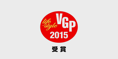 VGP 2015, Japan
