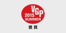 VGP 2015 SUMMER, Japan