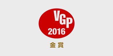 VGP 2016, Japan
