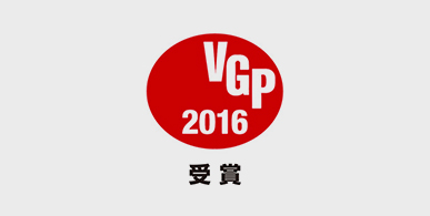 VGP 2016, Japan