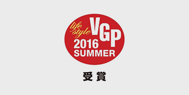 VGP 2016 Summer, Japan