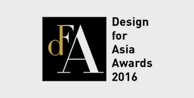 Headfonia Awards in 2016, United States