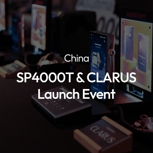 SP4000T & CLARUS 发布活动 - 中国