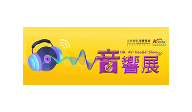 2024 Hong Kong AV SHOW (High-End Audio & Visual Show)