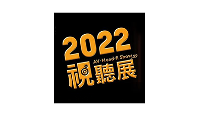 Hong Kong High-End Audio Visual Show