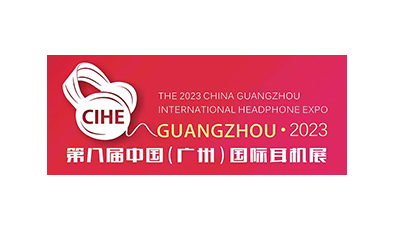 THE 2023 CHINA GUANGZHOU INTERNATIONAL HEADPHONE EXPO