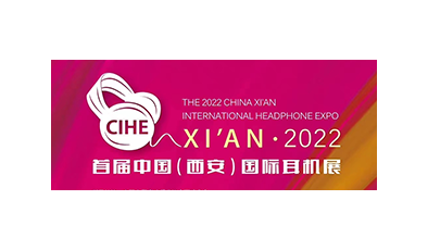 2022 CHINA XI'AN INTERNATIONAL HEADPHONE EXPO
