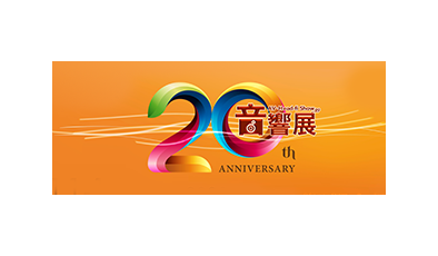 2023 Hign-End Audio & Visual Show, Hong Kong