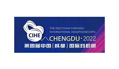 The International Headphone EXPO (China Chengdu)