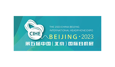 The 2023 China Beijing International Headphone EXPO