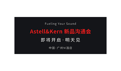 KANN ULTRA Launch Event Guangzhou W Hotel, China