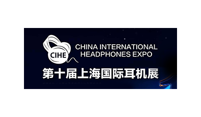 2026 10th  Shanghai Headphones Expo