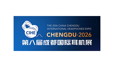 The 2026 China Chengdu International Headphones Expo 
