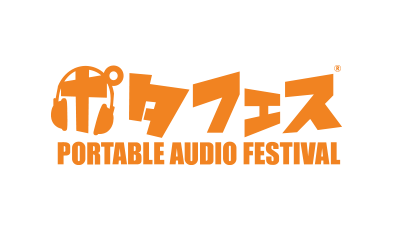PORTABLE AUDIO FESTIVAL 2023 Winter