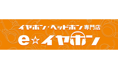 [AK HC5] e-earphone YouTube