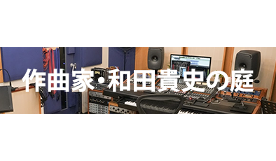 [PD10] takafumi_wada